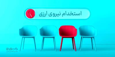 دعوت به همکاری «بانک دی» در حوزه ارزی