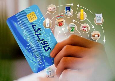 خبر مهم دولت درباره واریز مرحله سوم کالابرگ