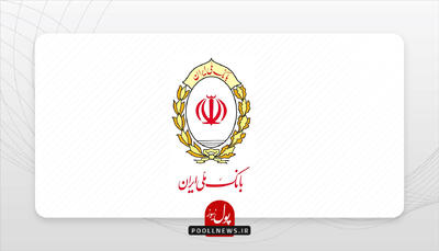 تمدید دوباره کارت های بانک ملی