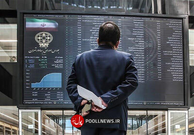 بازار سرمایه در فشار فروش همه جانبه