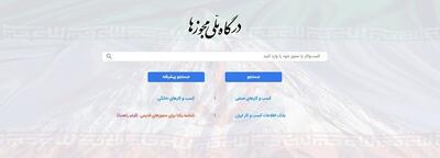 تمام مجوزهای خوزستان ۳ ماه تمدید شدند