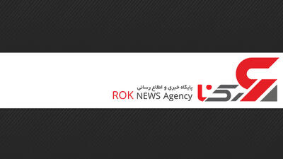 فیلم تریلر سریال گروه حقیقت جویان The Kollective