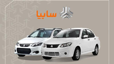 قیمت جدید محصولات سایپا + جدول