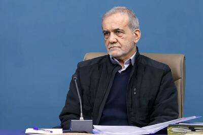 پزشکیان: نباید عده‌ای فکر کنند که عقل کل هستند و فقط آنها همه چیز را به شکل صحیح می‌فهمند | رویداد24