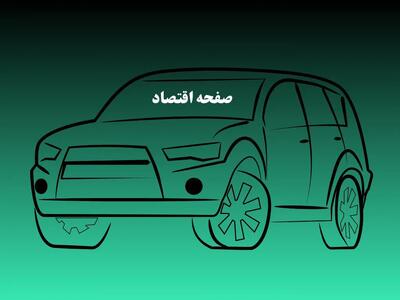 ایران‌خودرو و سایپا چقدر گران کردند؟ + جدول به تومان | نگاهی دقیق به قیمت‌های جدید خودرو