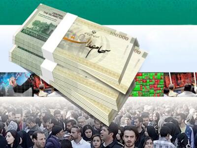 بروزترین ارزش سهام عدالت امروز دوشنبه ۹ تیر ماه ۱۴۰۴ + وضعیت شاخص کل بورس