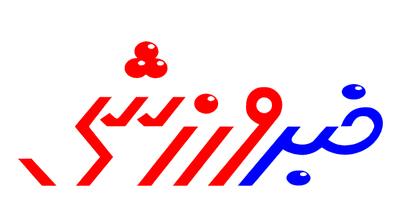 آیا روزنامه خبرورزشی تعطیل شده است؟
