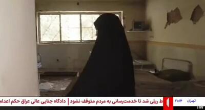خسارات وارد شده به بیمارستان زندان اوین بعد از حمله اسرائیل + فیلم