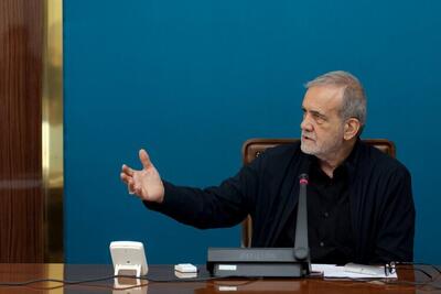 پزشکیان: نباید عده‌ای فکر کنند عقل کل هستند و همه چیز را فقط آنها می‌فهمند