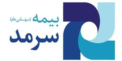 لایحه اصلاحی قانون تجارت وسرمد