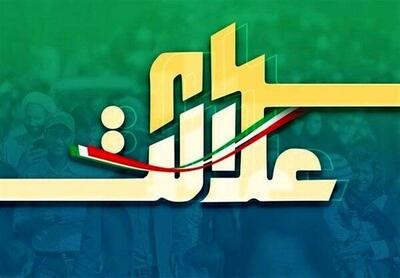 واریزی ویژه برای ۴۹ میلیون ایرانی در راه است