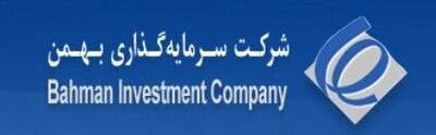 صدور پروانه شهرسازی ملک بافکار وبهمن