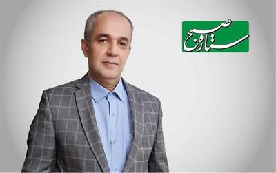 مزیت عضویت درآژانس بین المللی انرژی اتمی