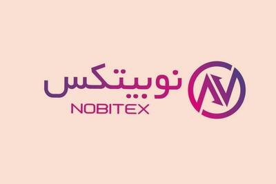 بازارها و خدمات مالی نوبیتکس به تدریج درحال بازگشایی است