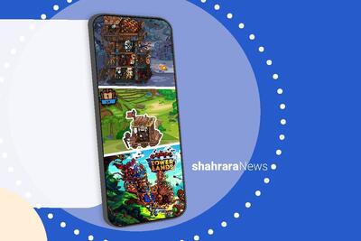 معرفی بازی موبایلی | مدافعان قلعه «Towerland Tower Defense TD»