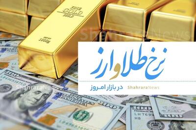 قیمت امروز دلار، طلا، سکه و ارز دیجیتال (۹ تیر ۱۴۰۴) | جهش دلار به کانال ۸۹ هزار تومان