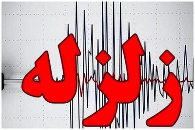 وقوع زلزله ۳.۱ ریشتری در هرمزگان