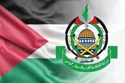 بیانیه جدید حماس منتشر شد