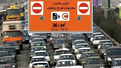 طرح ترافیک در پایتخت از امروز اجرا شد
