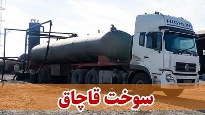 کشف و توقیف بیش از ۹۹ هزار و ۹۷۴ لیتر سوخت قاچاق در مرزها