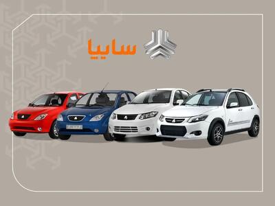 قیمت خودرو‌های سایپا امروز دوشنبه ۹ تیر ۱۴۰۴ + جدول