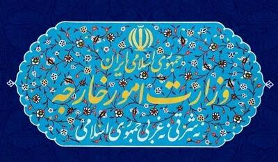 احضار کاردار اوکراین به وزارت امور خارجه