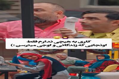 سکانس خندان؛ نرگس محمدی پشت میله زندون برا اوجی همسرم تاج سرم میخونه لاتونه همه غشیدن