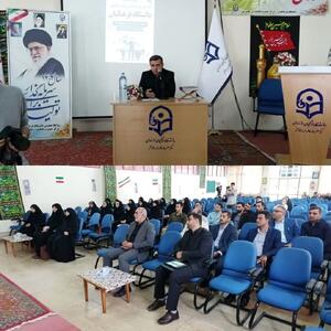 آغاز دوره توانمندسازی ارزیابان استخدامی دانشگاه فرهنگیان در قائم‌شهر