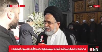 علوی: رژیم صهیونیستی شکست خواهد خورد / اراده ملت ایران در برابر تجاوزات نابود نخواهد شد + فیلم