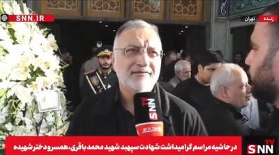 زاکانی: دروغگویی رژیم صهیونیستی آشکار است / مستندات جنایات در تهران و بیمارستان‌ها موجود است + فیلم