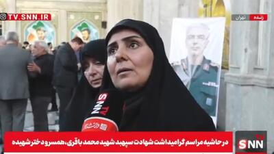 فرزانه صادق: پیگیری بنیاد مسکن برای بازسازی منازل آسیب دیده در حمله رژیم صهیونیستی ادامه دارد + فیلم