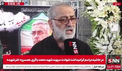 شکارچی: ایران آماده پاسخ دندان‌شکن به هر تجاوز جدید از سوی رژیم صهیونیستی + فیلم