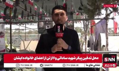حمله جنایتکارانه رژیم صهیونیستی به خانواده شهید مصطفی ساداتی: شهادت دانشمند هسته‌ای و ۶ تن از اعضای خانواده‌اش + فیلم