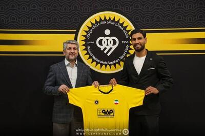 علیاری رسماً به سپاهان پیوست