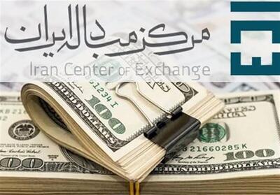 آخرین قیمت‌ها در بازار تجاری/دلار توافقی چند شد؟