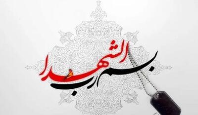 اعلام آمار تعداد معلمان و دانش‌آموزان شهید در حمله اسرائیل