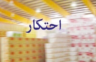 ۹۰۰۰ پرونده احتکار در جنگ ۱۲ روزه!