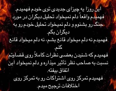 پست پربازدید مهراب قاسم‌خانی درباره روزهای جنگ