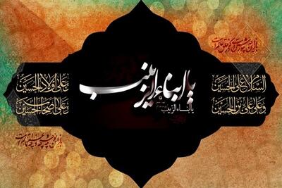 روایت شهادت طفلان زینب (س) در کربلا