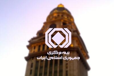 هشدار به صنعت بیمه: معوقات مراکز درمانی سریعاً تسویه شود