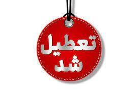گرما، ادارات خوزستان را تعطیل کرد