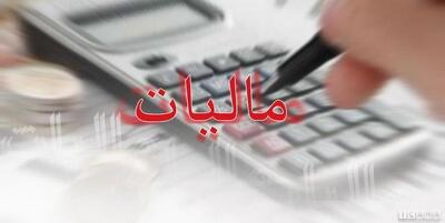 شرایط بخشودگی ۱۰۰ درصدی جرایم مالیات بر ارزش افزوده در کردستان اعلام شد