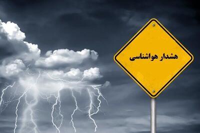 هشدار دریایی سطح نارنجی برای ساحل نشینان استان بوشهر صادر شد