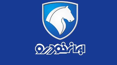 فروش فوری و پیش فروش ایران خودرو آغاز شد + جدول و شرایط