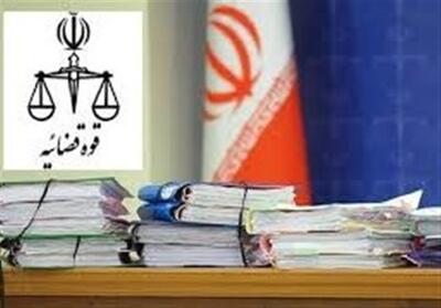 6684 پرونده در شوراهای حل اختلاف استان کرمان به سازش رسید - تسنیم