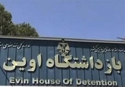 بازدید تعدادی از نمایندگان از محل حمله اسرائیل به زندان اوین - تسنیم