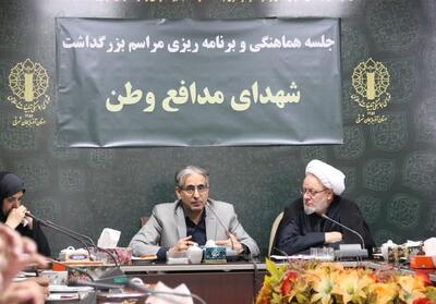 بزرگداشت شهدای آزادی قدس در مصلای امام (ره) تبریز برگزار می‌شود - تسنیم