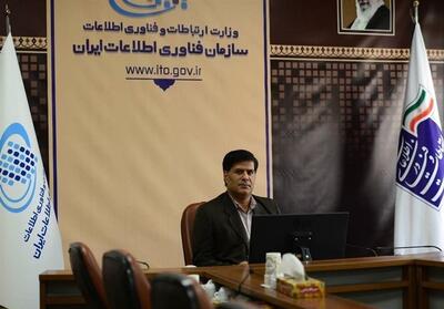 انتصاب معاون تنظیم‌گری و توسعه سکوهای دیجیتال - تسنیم