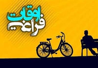 اجرای طرح اوقات فراغت در 638 کانون فرهنگی مساجد استان مرکزی - تسنیم