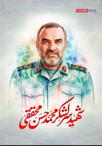 ناگفته‌هایی که سردار شهید محقق از دفاع مقدس منتشر کرد - تسنیم